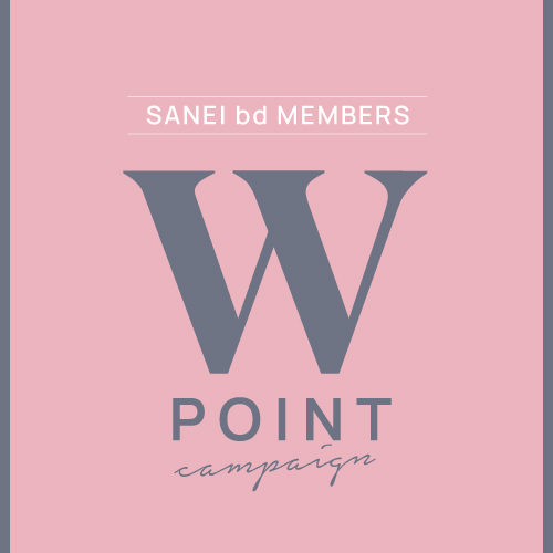 W POINT CAMPAIGN開催！