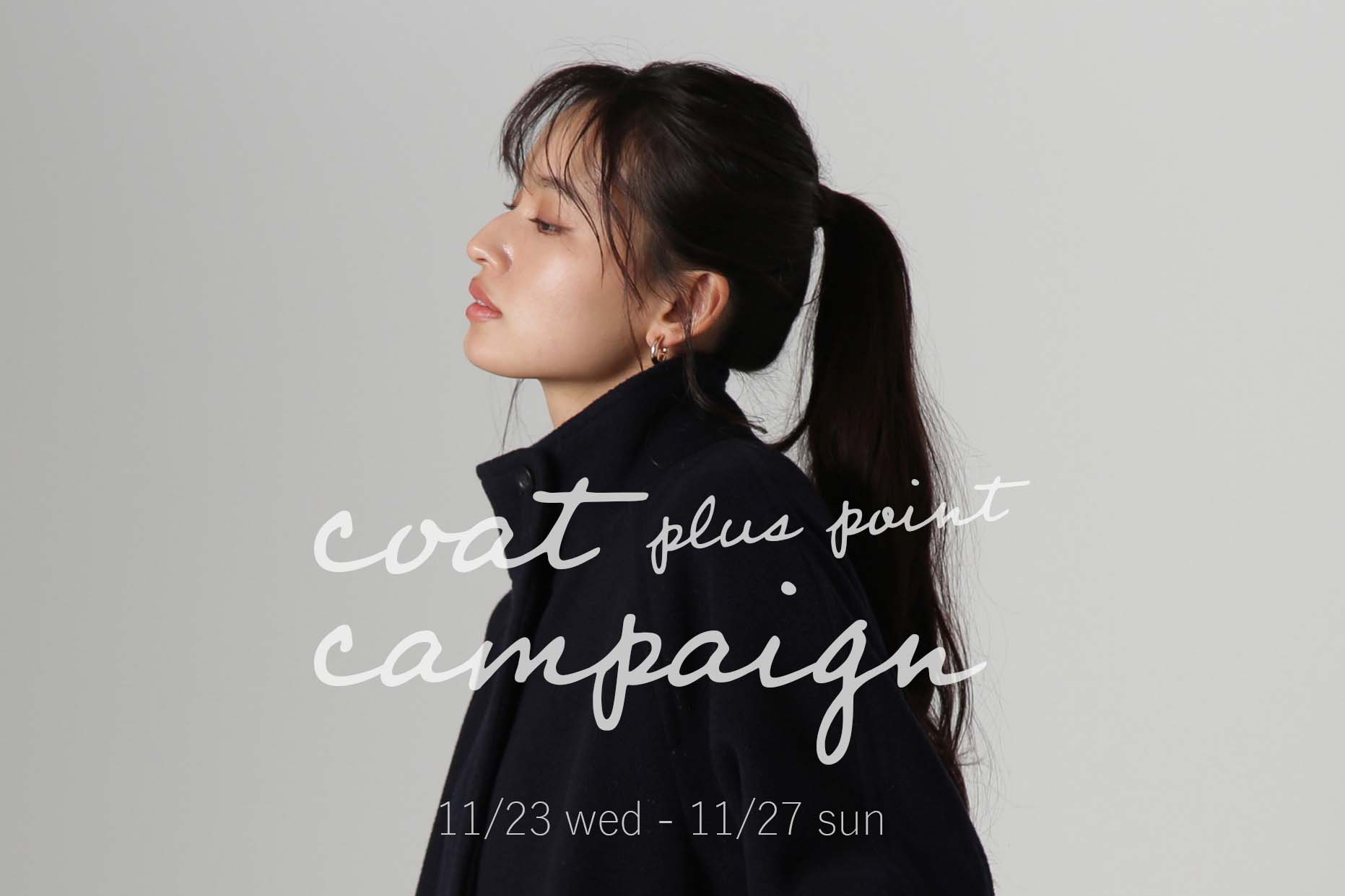 coat +point campaign