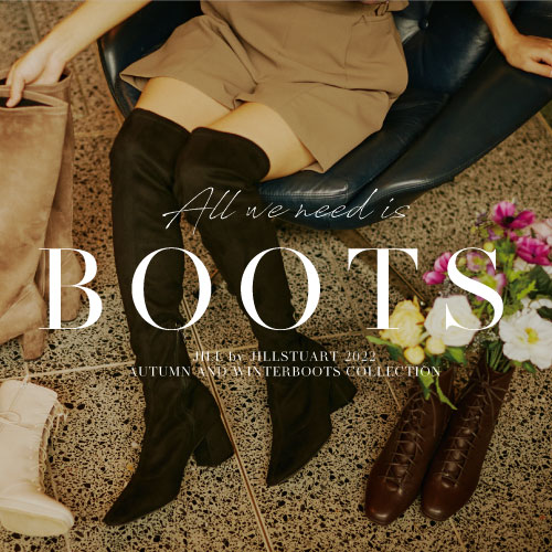 All we need is BOOTS