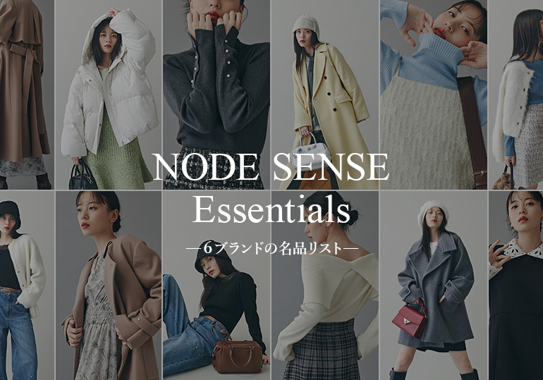 NODE SENSE Essentials