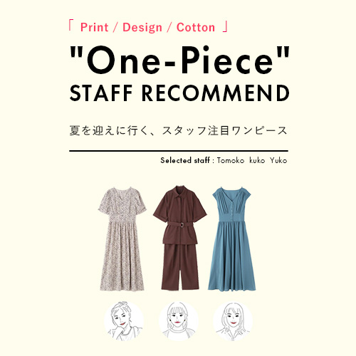"One-Piece" STAFF RECOMMEND