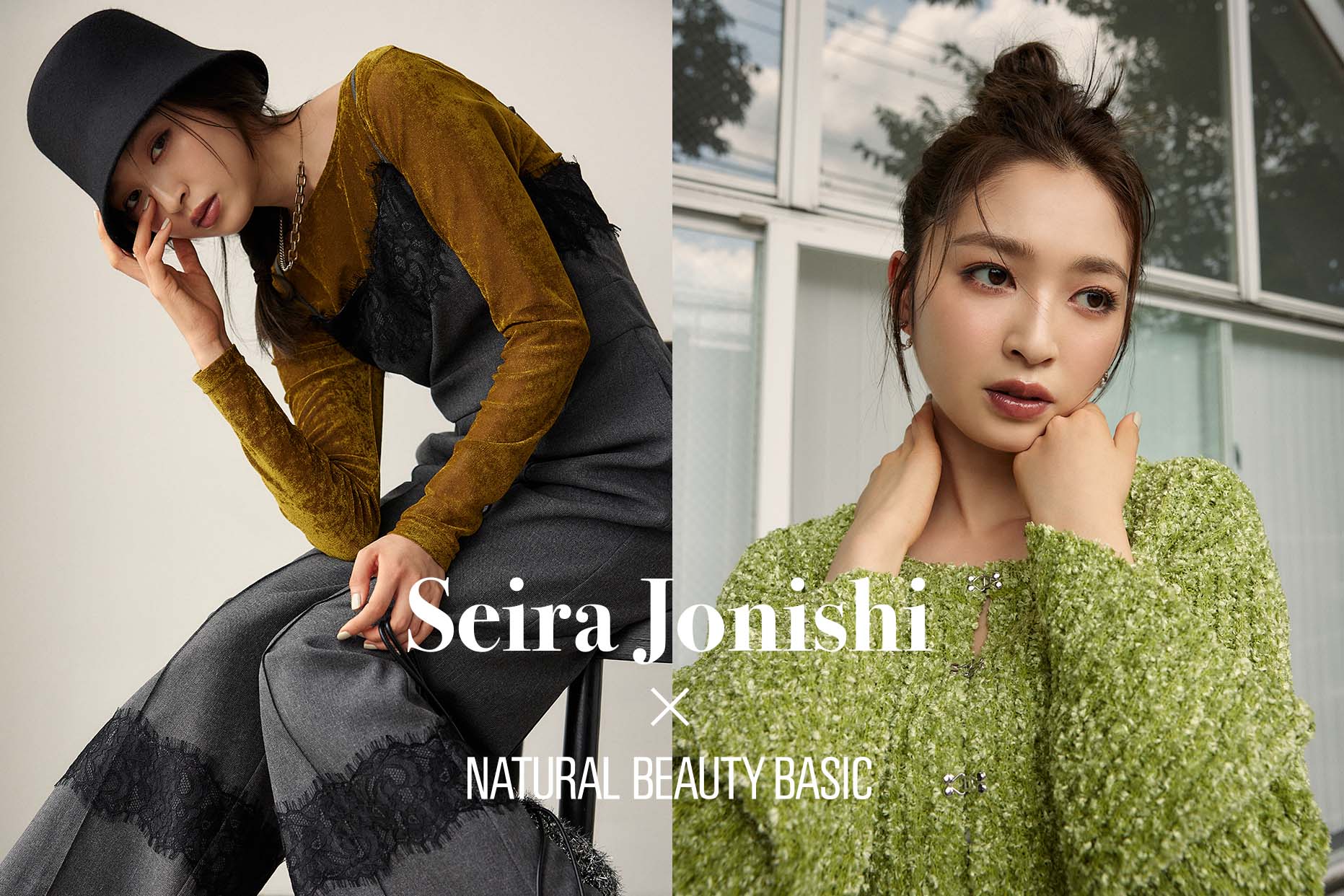 ＜Seira Jonishi×NBB＞