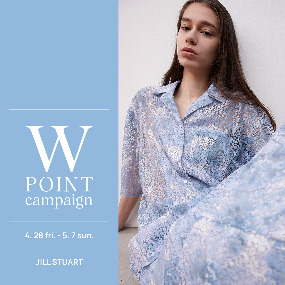 Wpoint campaign  開催