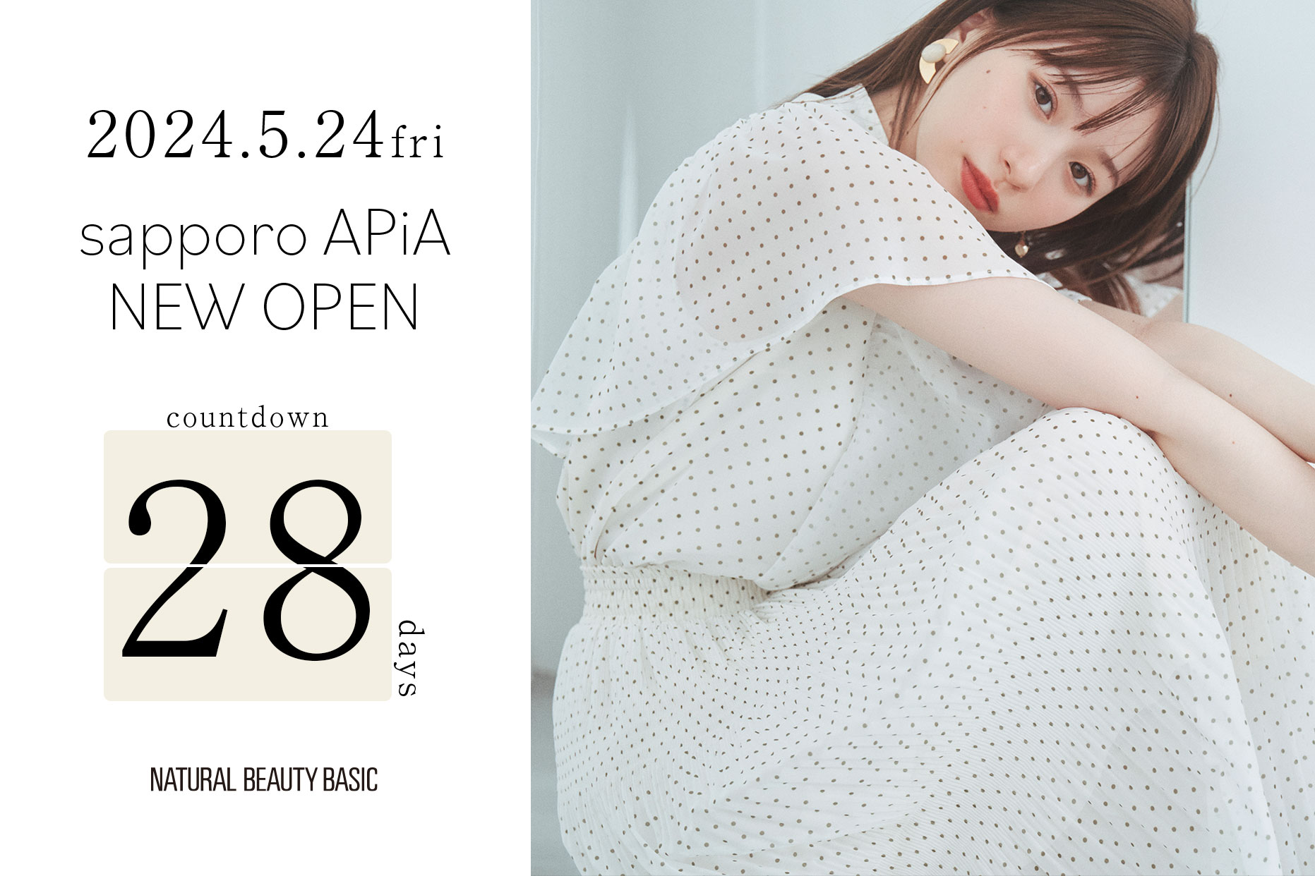 ＜shop news＞moving・NEW OPEN !