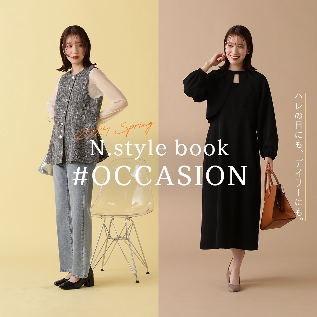 N.style book #OCCASION
