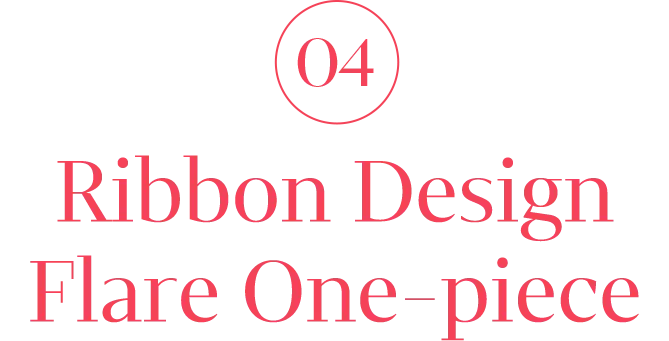 04：Ribbon Design Flare One-piece