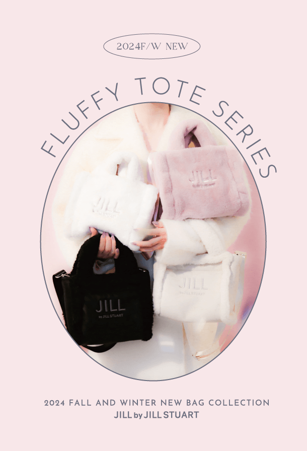 FLUFFY TOTE SERIESの集合画像