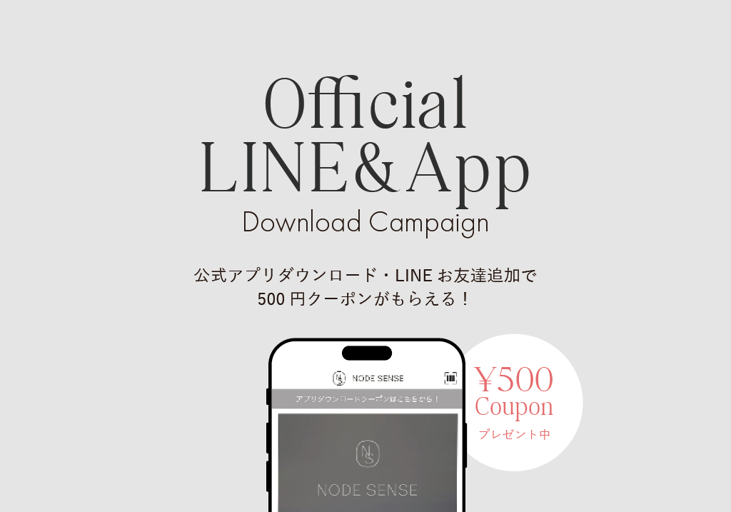 OFFICIAL APP&LINE Download Campaignバナー