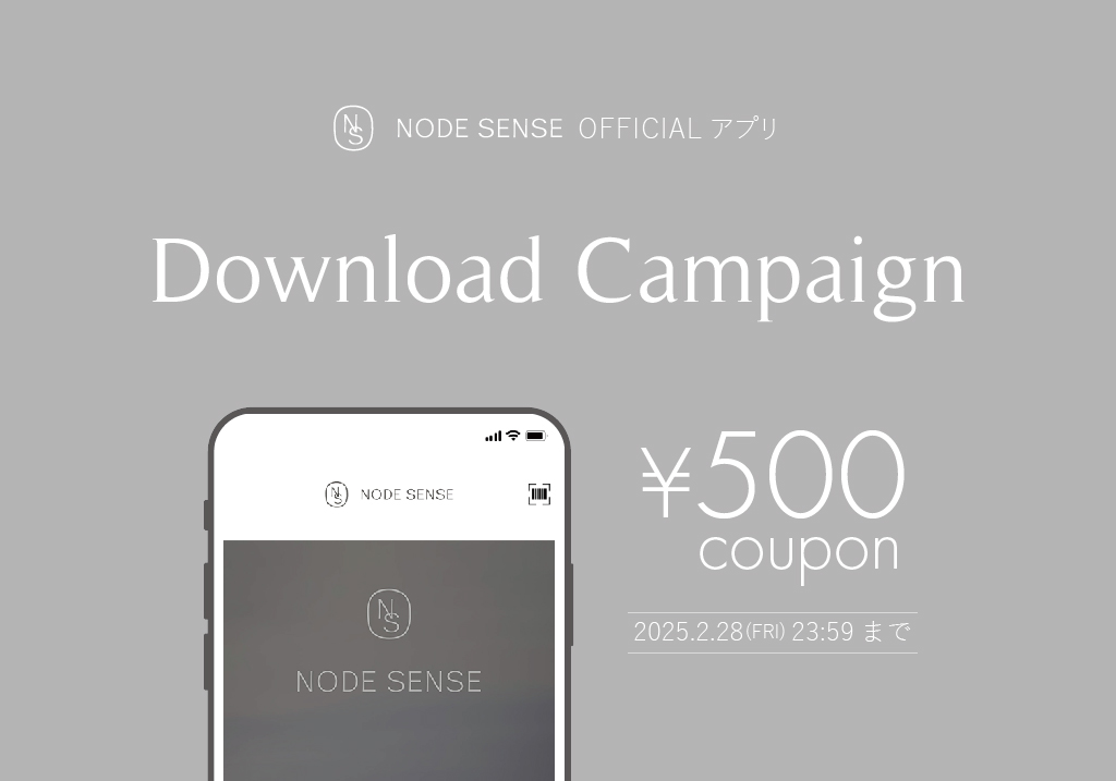 NODE SENSE公式アプリ新規ダウンロード500円クーポン