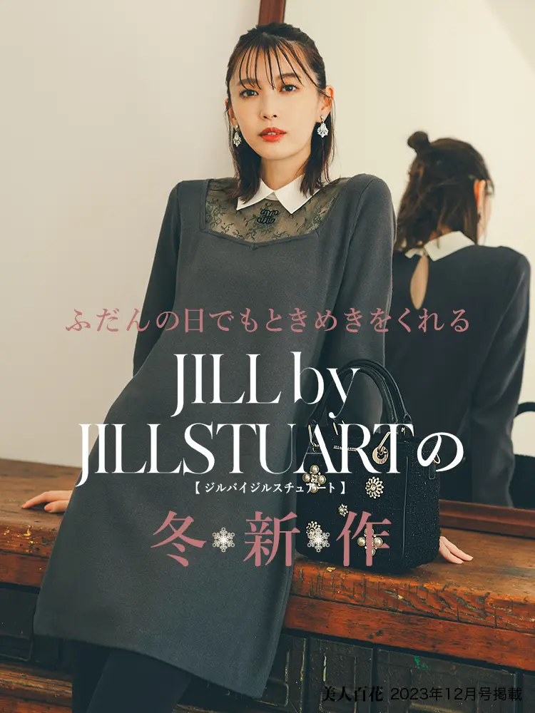 JILL by JILL STUART | サンエービーディーオンラインストア - SANEI