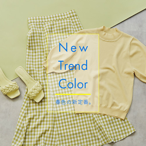 New Trend Color