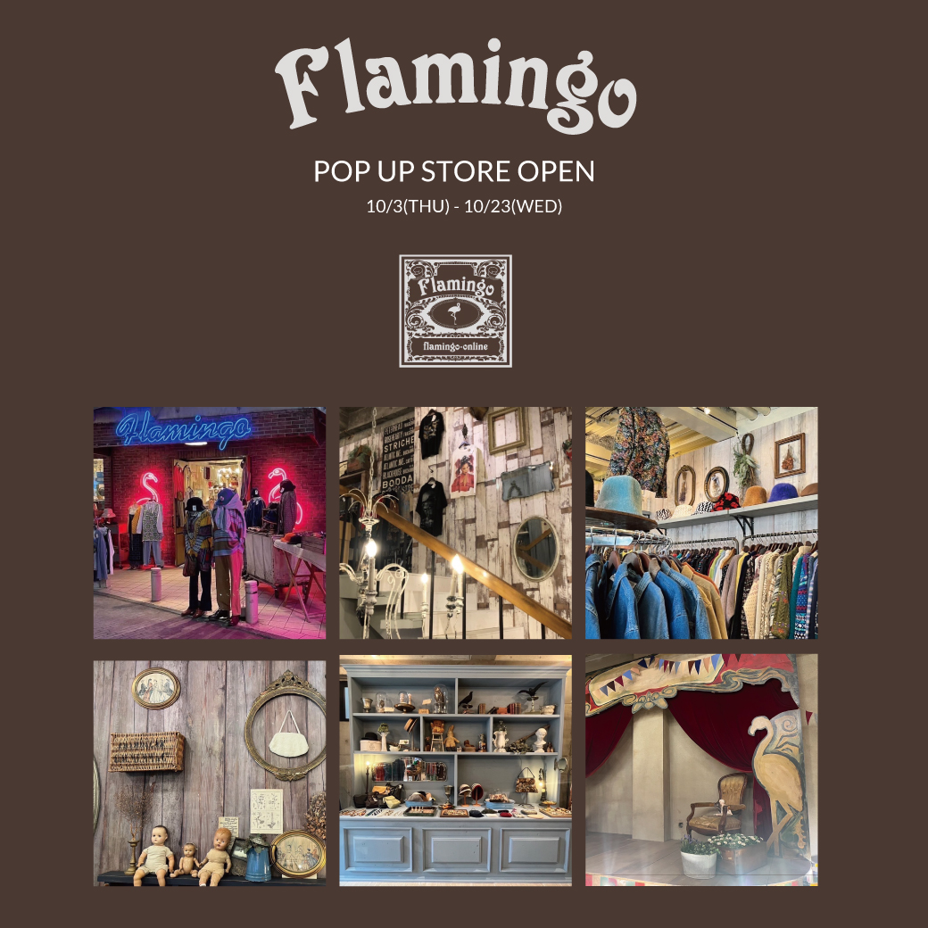 新宿ルミネエスト店で古着屋FlamingoのPOP UPを開催！10/3から