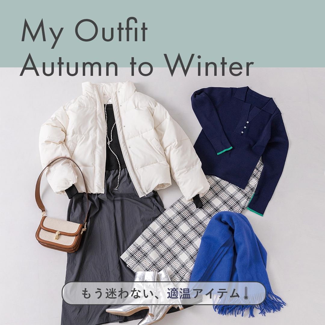 My Outfit Autumn to Winter