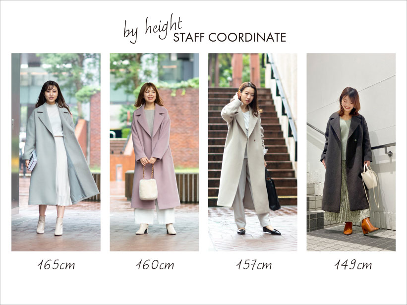 by height STAFF COORDINATE