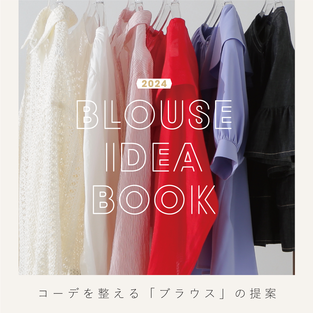 BLOUSE IDEA BOOK