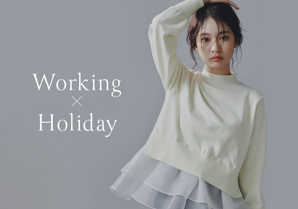 Working×Holiday