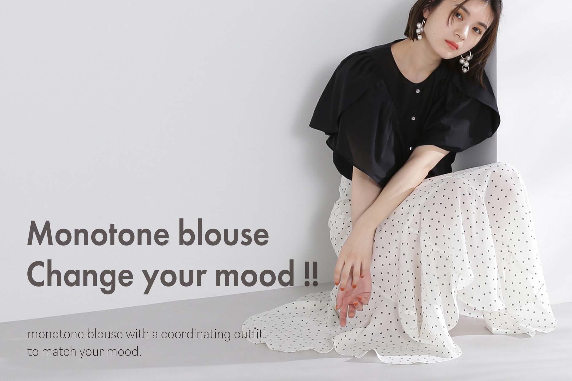 Monotone blouse Change your mood!