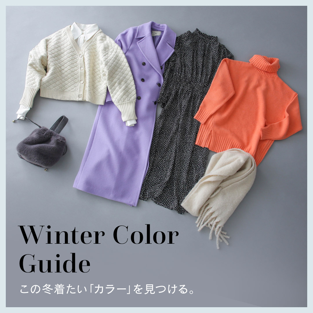 Winter Color Guide