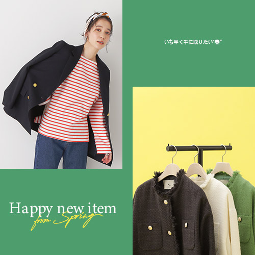 Happy new item from Spring