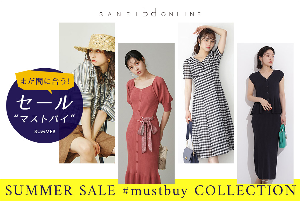 SUMMER SALE #mustbuy COLLECTION
