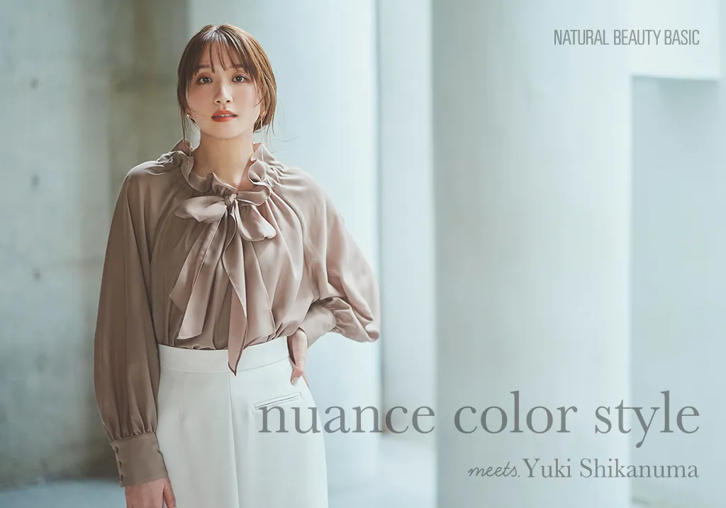 nuance color style