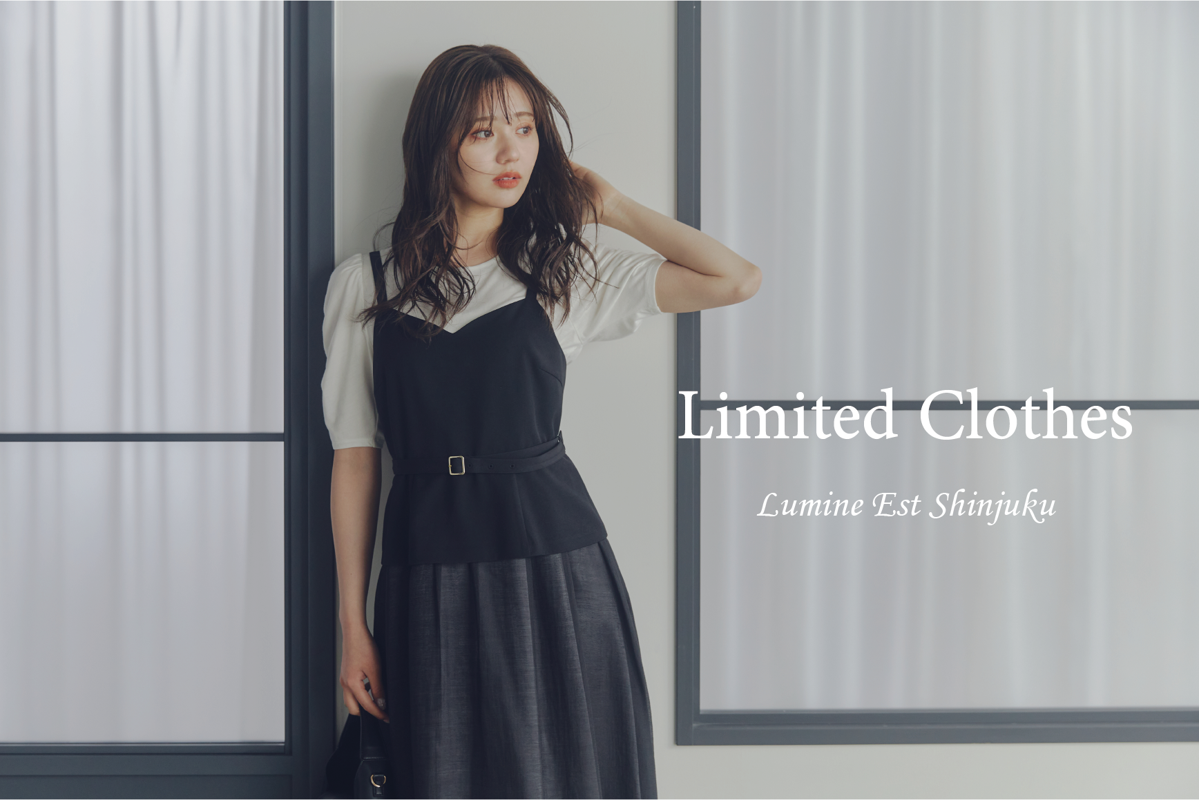 Limited Clothes
