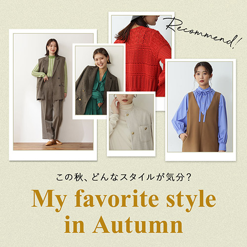 My favorite style in Autumn
