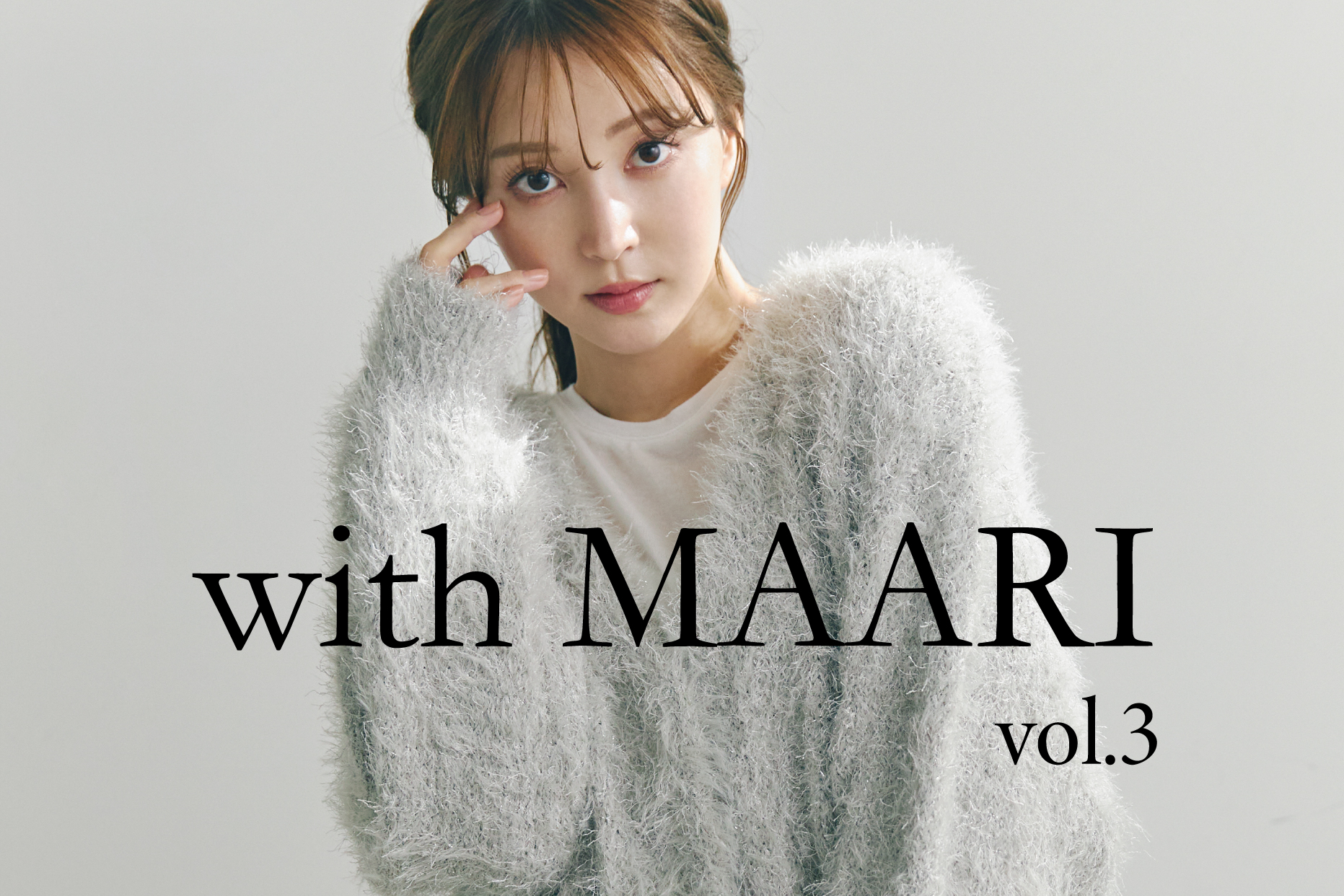 ＜with MAARI vol.3＞