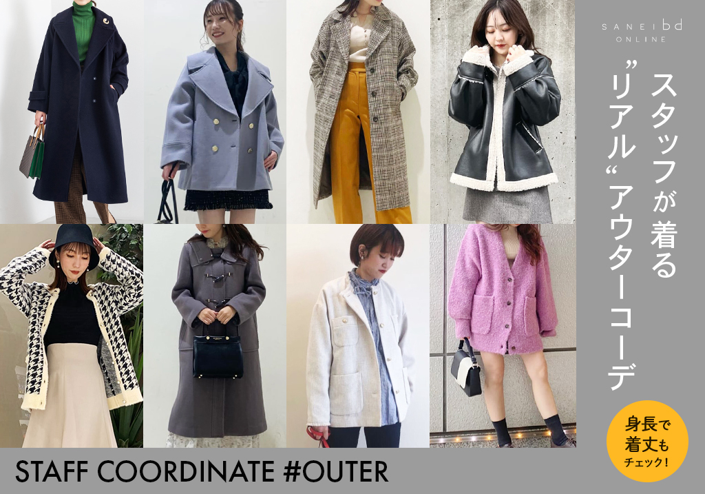 STAFF COORDINATE #OUTER