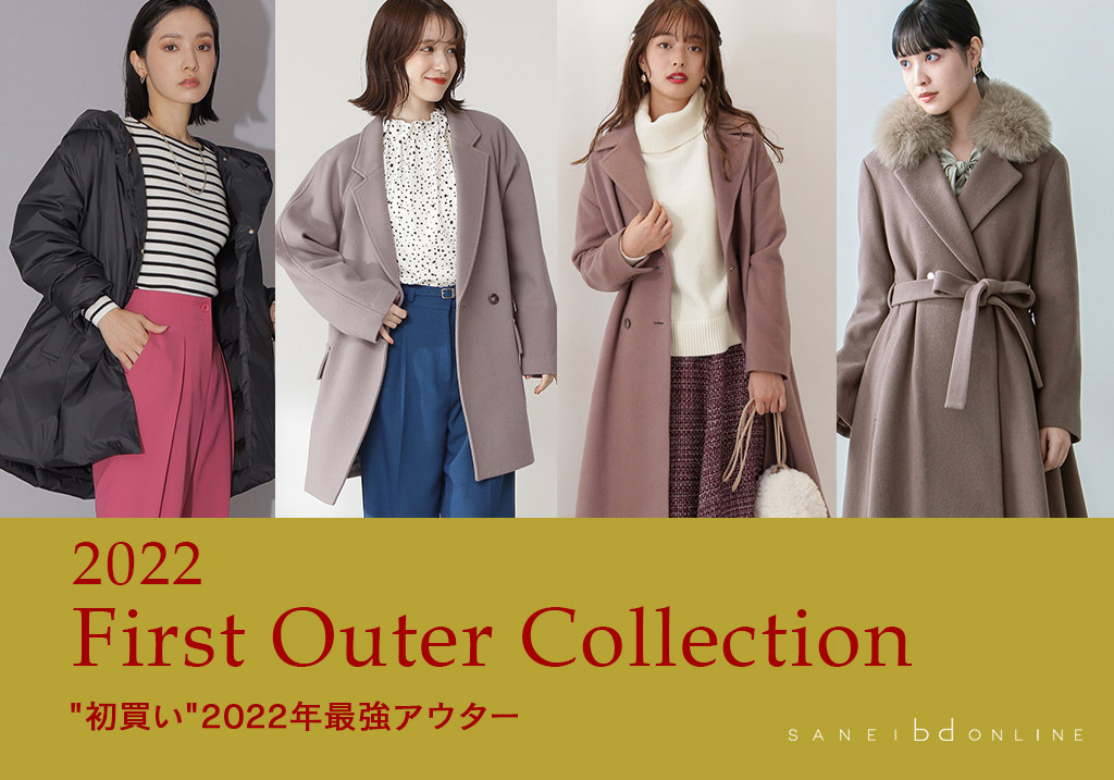 2022 First Outer Collection