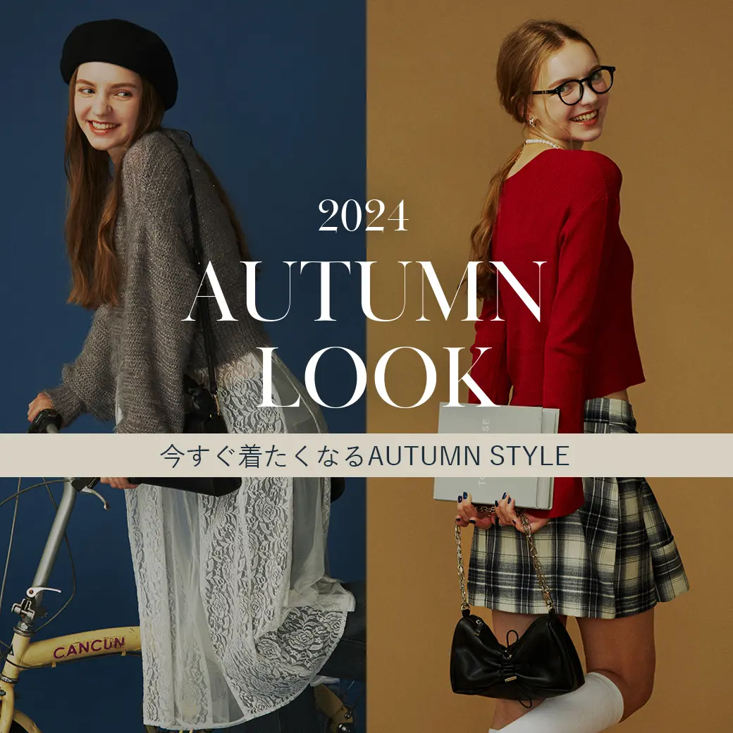 2024 AUTUMN LOOK