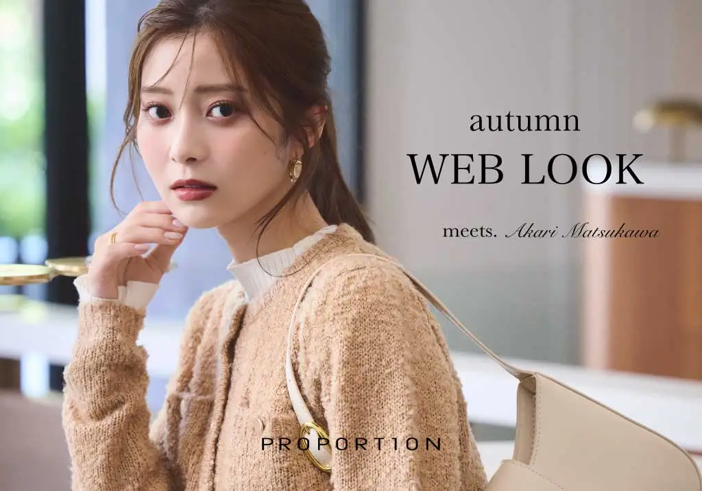 PROPORTION AUTUMN WEB LOOK