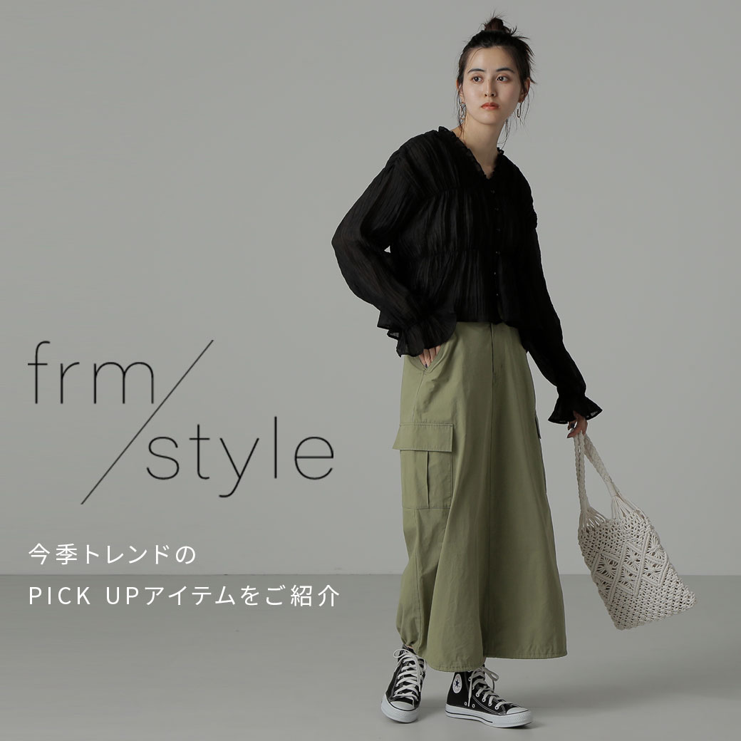FRM / STYLE