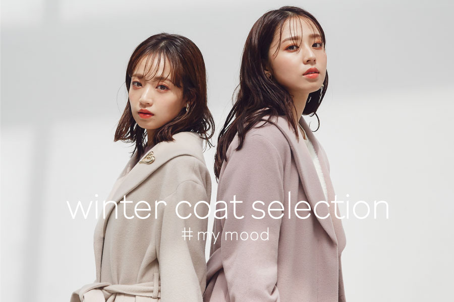 winter coat selection