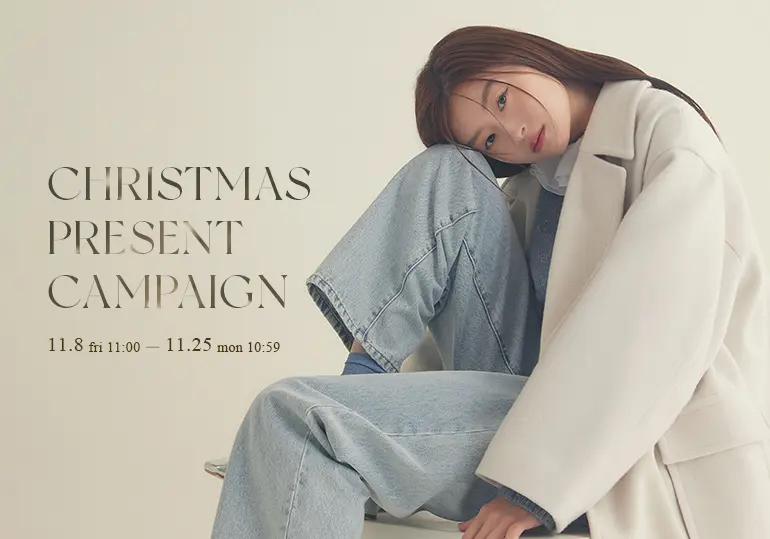 Christmas Present Campaign