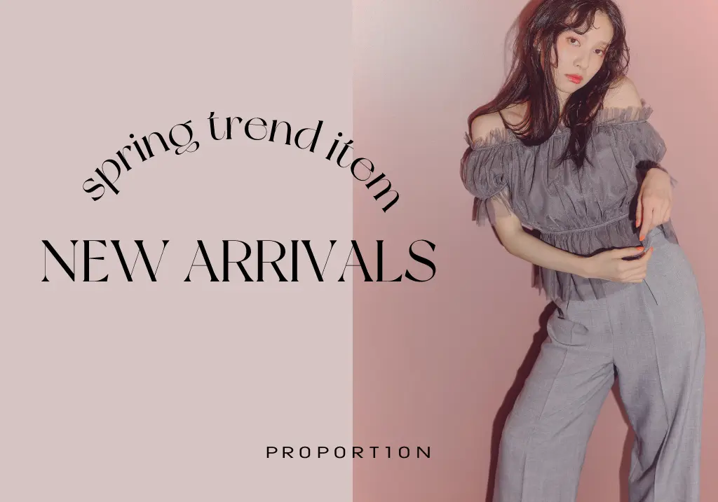 spring trend items