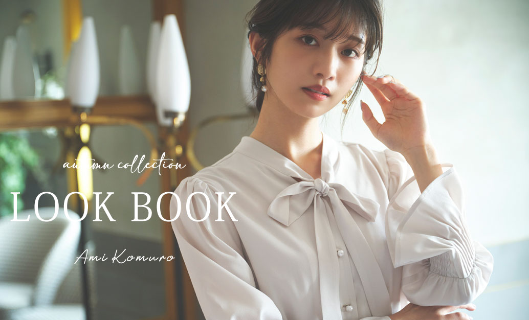 WEB LOOK BOOK  AMI KOMURO Vol.1