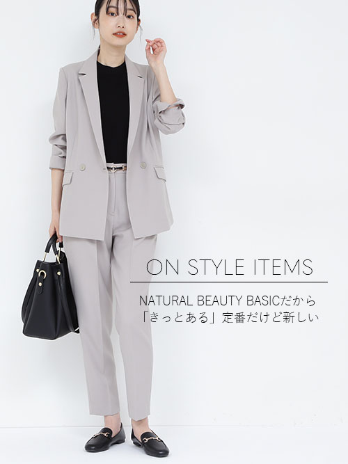 Natural Beauty Basic サンエービーディーオンラインストア Sanei Online Store