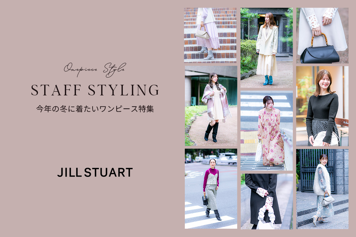 STAFF STYLING