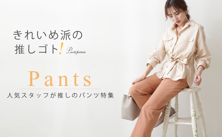 Proportion Body Dressing サンエービーディーオンラインストア