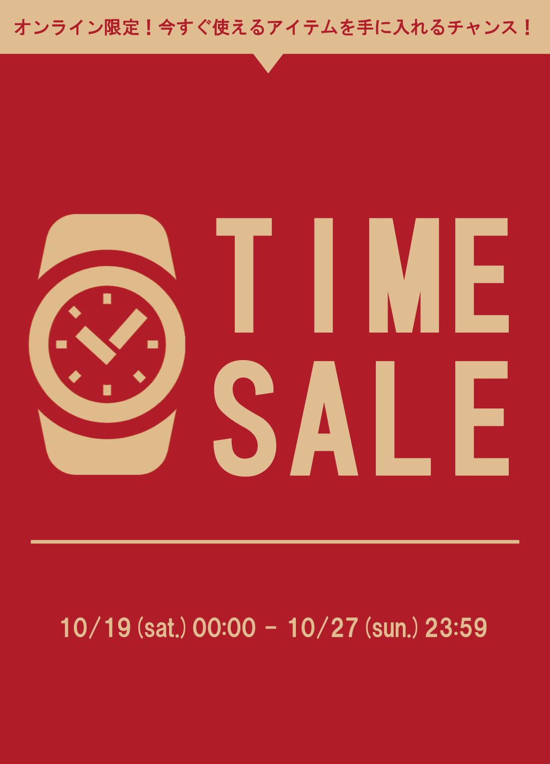 TIMESALE